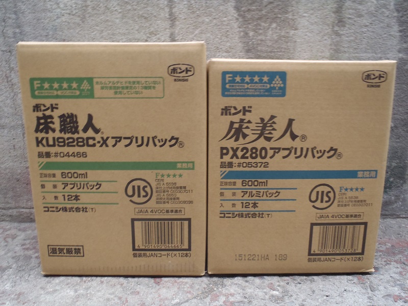 大建工業 直床ボンド 新品未使用 10パックまとめ売り