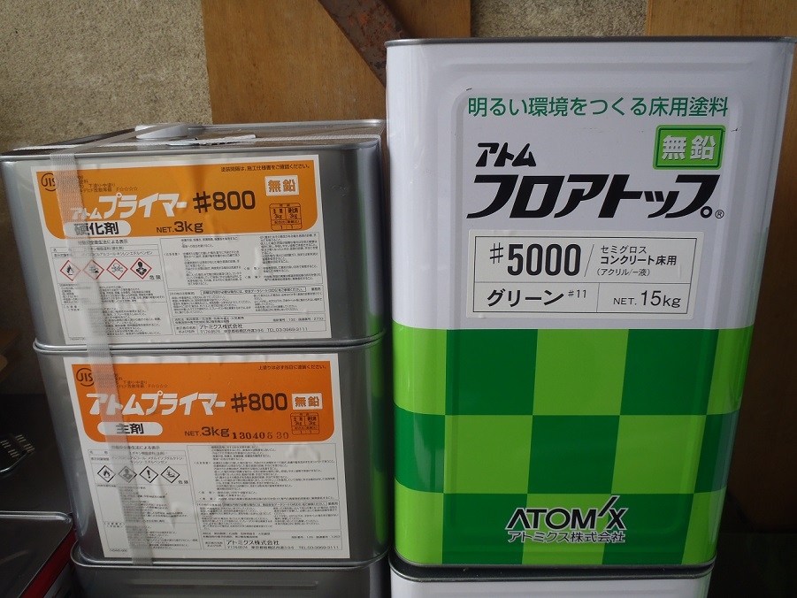 工場床(歩行用)に、アトム フロアトップ＃5000！