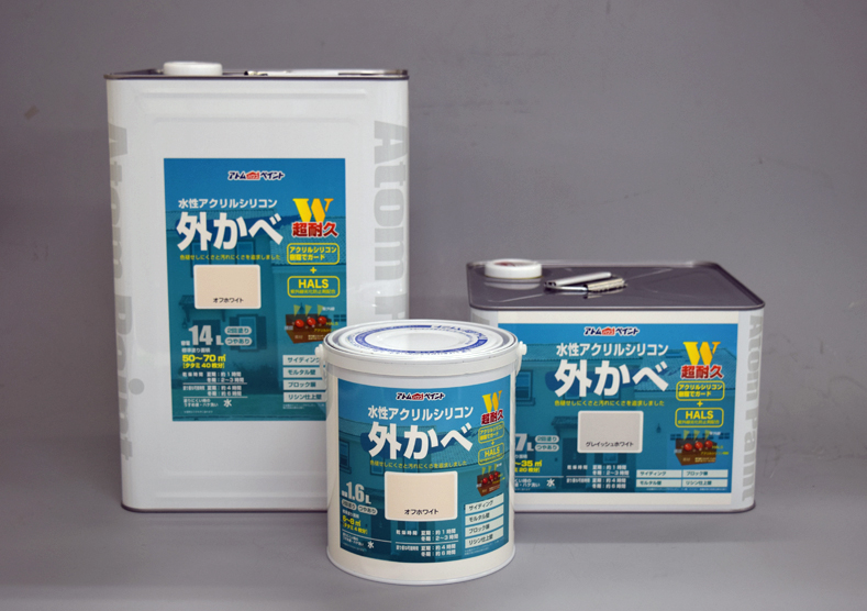 『アトム 水性アクリルシリコン外かべ』新発売！